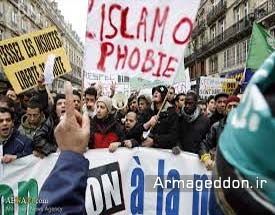 مقابله با افراط‌گرایی در طرح جامع بلژیک علیه اسلام‌هراسی