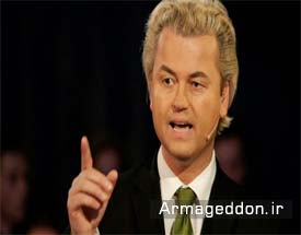 گرت وایلدرز، رهبر حزب راست‌گرای افرطی «آزادی» هلند