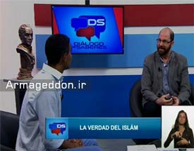 تبيين «حقیقت اسلام» در تلویزیون ونزوئلا