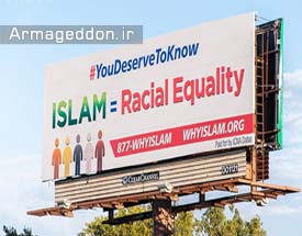 کمپین بیلبوردی مسلمانان آمریکا علیه اسلام هراسی + عکس