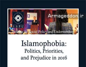 برگزاری همایش اسلام هراسی در آستانه انتخابات آمریکا