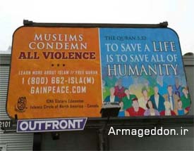 نصب بیلبوردهای قرآنی در «ادمونتون» کانادا
