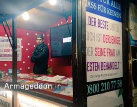اخراج مسلمانان از فروشگاه‌های کریسمس در یکی از شهرهای آلمان