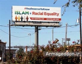 بیلبوردهای اسلامی علیه تبعیض‌نژادی در تگزاس
