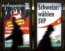 واکنش مسلمانان سوئیس به پوستر انتخاباتی افراط‌گرایان