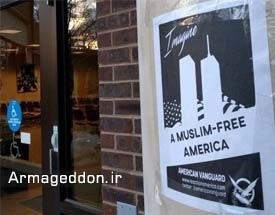 نصب پوستر ضد‌اسلامی در دانشگاه «راتگرز» نیوجرسی
