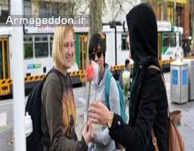 «سلام من مسلمانم» کمپین مبارزه با اسلام هراسی در استرالیا