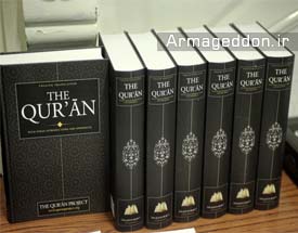 هتک حرمت قرآن در ایرلند