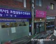 رقابت هتل‌های کره جنوبی برای اخذ گواهینامه حلال