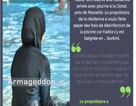 جریمه زن مسلمان به دلیل پوشیدن بورکینی‌در فرانسه