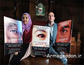 کمپین دعوت از مسلمانان آکسفورد برای گزارش دادن جرائم ضداسلامی