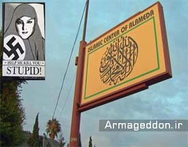 خشم مردم از انتشار پیام‌های ضداسلامی در کالیفرنیا