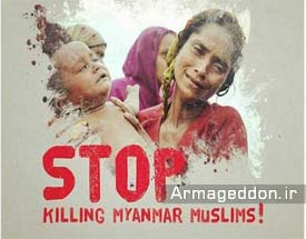 واکنش دیده‌بان اسلام‌هراسی به نسل‌کشی در میانمار