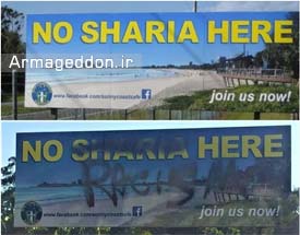 تخریب بیلبورد ضد اسلامی در «کوئینزلند» استرالیا