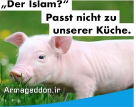 پوستر موهن نژادپرستان افراطی آلمان علیه مسلمانان