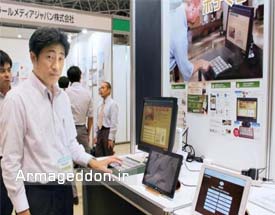 استفاده از تکنولوژی برای جذب گردشگران مسلمان در ژاپن
