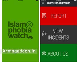 ساخت نرم‌افزار «مستندسازی اسلام‌هراسی» در آمریکا