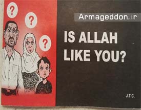 توزیع مطالب توهین‌آمیز میان مسلمانان استرالیا