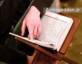 استفاده از آیات قرآن در آیین کریسمس مدرسه‌ای نروژی
