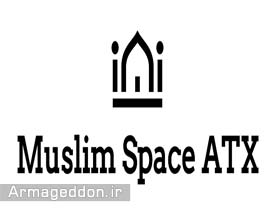 تاسیس سازمان مسلمانان در تگزاس