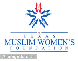 کمک مالی مسلمانان تگزاس به آوارگان روهینگیا