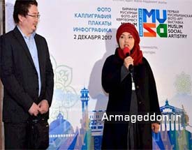 رونمایی از آثار جدید اسلام‌شناس قرقیزی