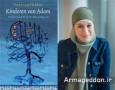 انتشار داستان‌های قرآن توسط تازه‌مسلمان هلندی