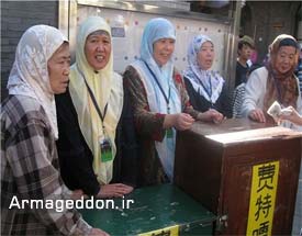 مشکلات مسلمانان چین به گزارش دیده بان حقوق بشر