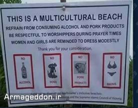 نصب تابلوی «الکل و گوشت خوک ممنوع» در ساحل ملبورن