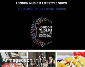 نمایشگاه سبک زندگی اسلامی لندن برنده جایزه سال شد