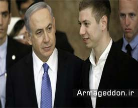 اسلام ستیزی سبب مسدود شدن صفحه فیسبوک پسر نتانیاهو شد