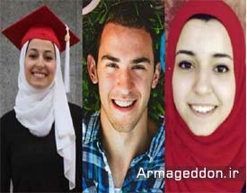 حبس ابد برای قاتل دانشجویان مسلمان در آمریکا