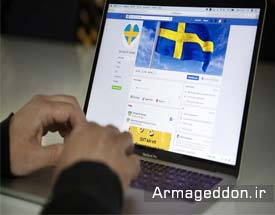 دادگاه سوئد، موسس یک صفحه موهن به مسلمانان در فیس بوک را محکوم کرد