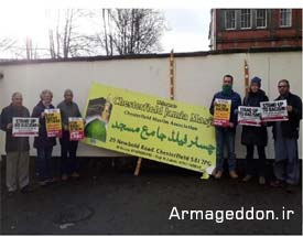 خشم ساکنان محلی از تخریب تابلوی مسجدی در بریتانیا
