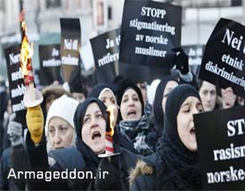 راه اندازی طرح اقدام ملی برای مقابله با اسلام هراسی در نروژ