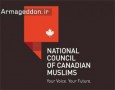 طرح اتحاد شورای ملی مسلمانان کانادا برای مقابله با اسلام هراسی