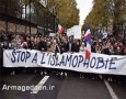 ۲۵ سازمان غیردولتی  به دلیل اسلام هراسی خواستار محاکمه دولت فرانسه شدند