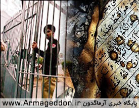 سوزاندن قرآن و تخریب مساجد شيعيان توسط سرپرست وهابی زندان فیصل آباد در پاکستان