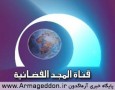 توهین شبکه وهابی به شیعیان