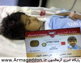 شهید احمد منصور النهام﻿ کودک 5 ساله بحرینی