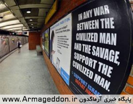 نصب تبلیغات موهن در متروی نیویورک