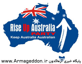 تبلیغات نژادپرستانه احزاب سیاسی استرالیا علیه مسلمانان