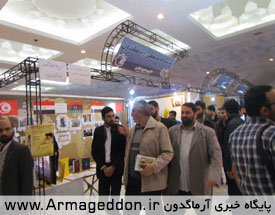 موسسه فرهنگی آرماگدون درنخستین نمایشگاه رسانه های دیجیتال انقلاب اسلامی_سراج(1)