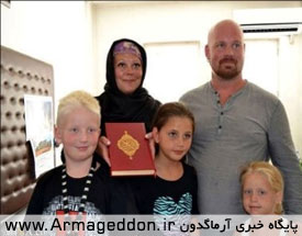 یک خانواده نروژی به اسلام گرویدند+عکس