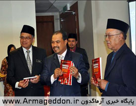 رونمایی از کتاب ضد شیعی و توزیع آن در مساجد مالزی + تصویر