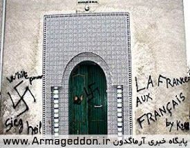 هتک حرمت به مسجد «کرپی آن ولوا» در فرانسه