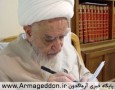 نظر آیت‌الله صافی درباره پخش اذان از مساجد و ايجاد مزاحمت برای همسايگان