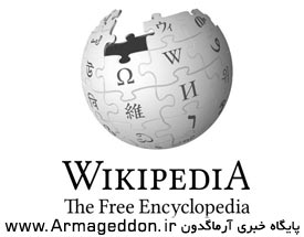 اضافه کردن عبارات توهین‌آمیز علیه مسلمانان در ویکی‌پدیا از کامپیوترهای دولت انگلیس