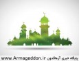 تلاش مسلمانان کالیفرنیای جنوبی برای آشنا کردن مردم با اسلام