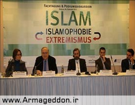 برگزاری همایش «اسلام، اسلام‌هراسی و افراط‌گرایی» در آلمان